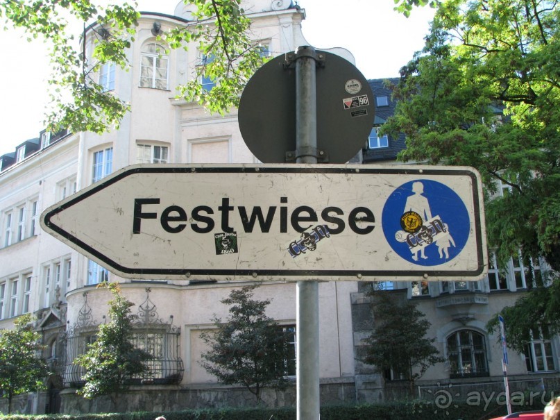Указатель на Октоберфест.