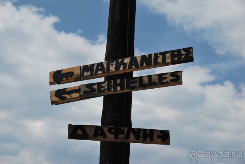 Икария. Греция.