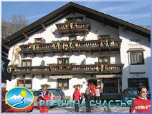 фото Alpenrose Pension