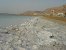 Crowne Plaza Dead Sea