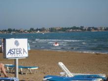 фото Side Star Elegance