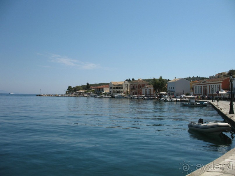 Гайос. Пакси