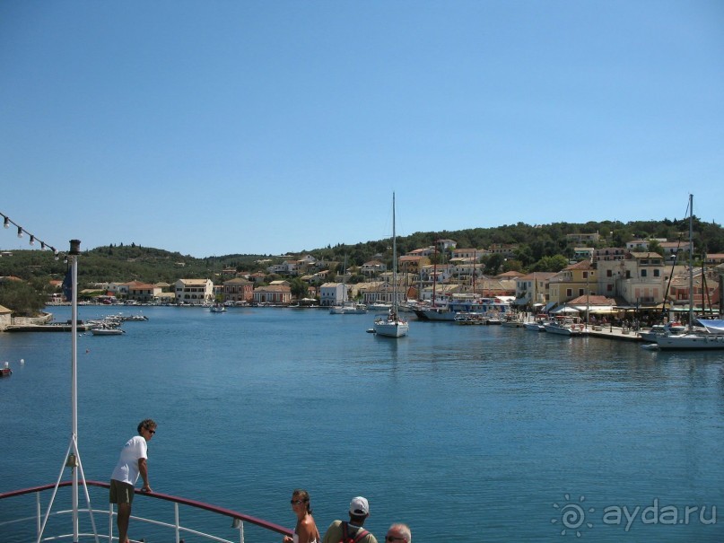 Гайос. Пакси