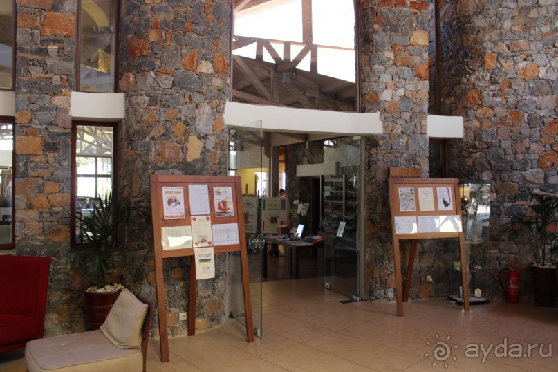 "Отель капиталистов"