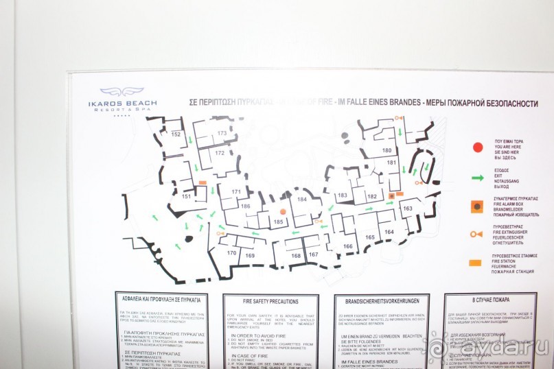"Отель капиталистов"
