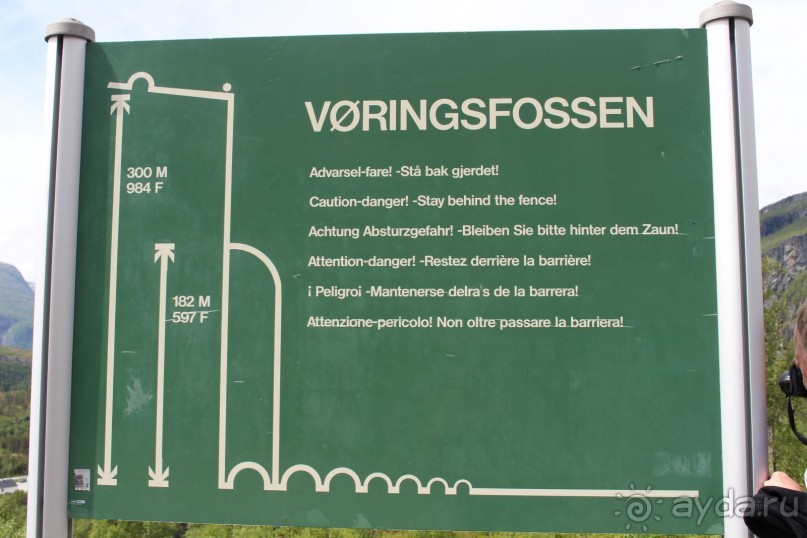 Удивительная красота! Водопад Ворингфоссен