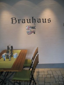 Клубный корабль AIDAsol (круиз Мадейра - Канарские острова)