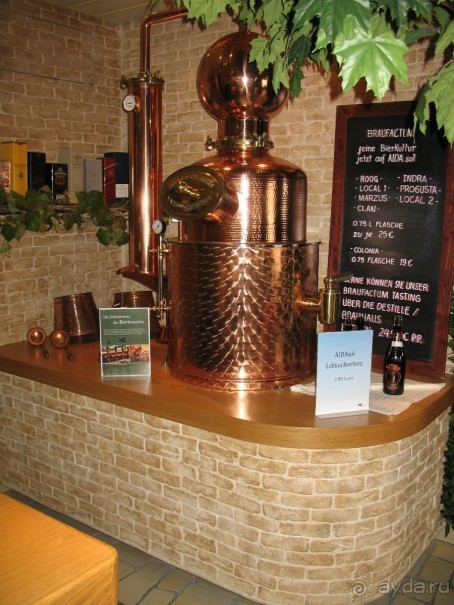 Клубный корабль AIDAsol (круиз Мадейра - Канарские острова)