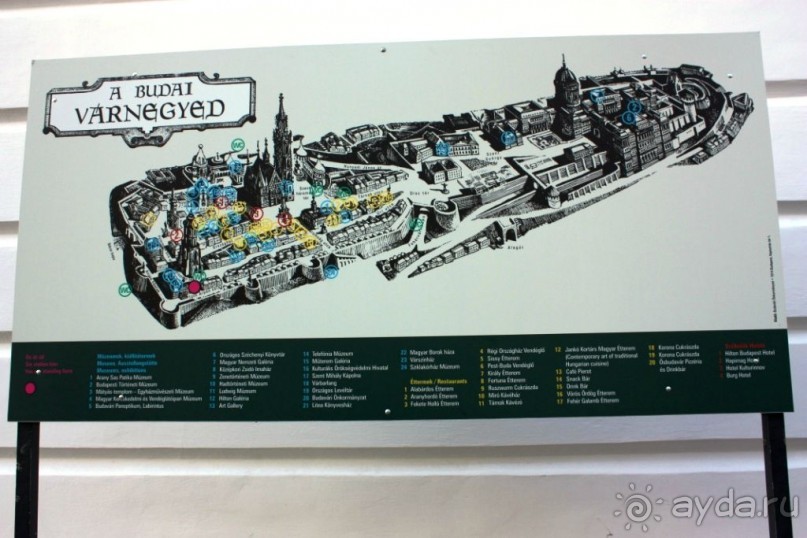 Альбом отзыва "Венгрия-страна открытие"