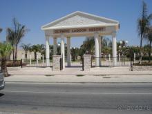 фото Olympic Bay Agia Napa