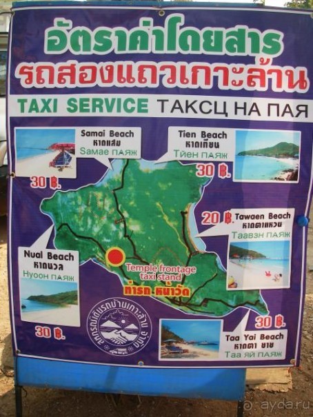 фото Pattaya Garden