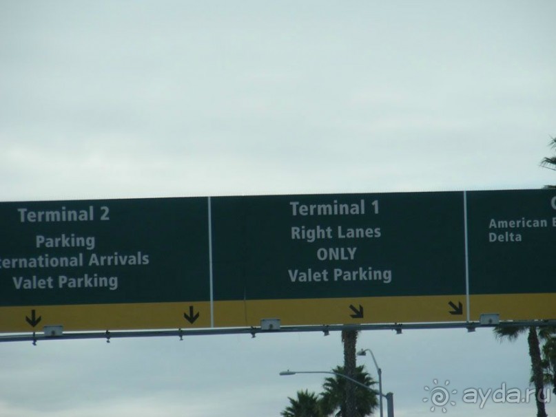 дорога в Сан-Диего