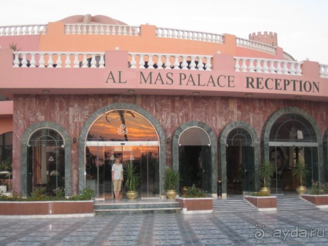 Алмас рецепшн