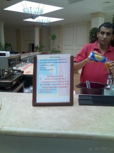 Сейчас в отеле!