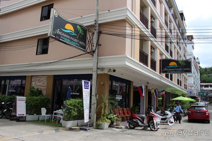 Крыша над головой +