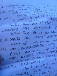 Стамбул: сказка в наших руках