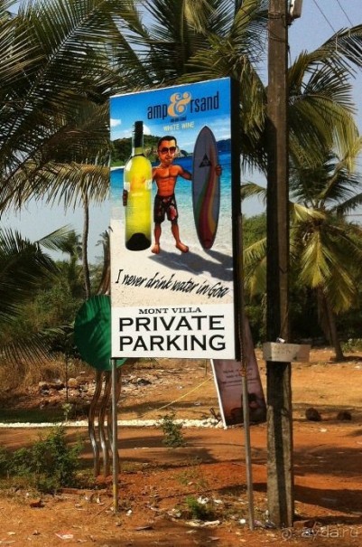 Гоа: здесь рая нет!)