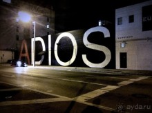 Майми - Доминикана