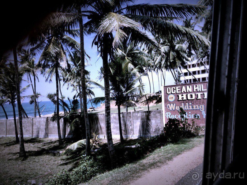 Цейлон или Благословенная земля Шри Ланка