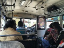 Цейлон или Благословенная земля Шри Ланка