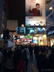 Гонконг: с ног на голову или 7 незабываемых ощущений наоборот