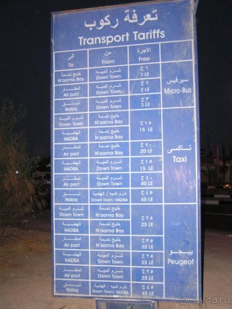 фото Tropicana Rosetta & Jasmine Club