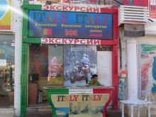 фото Tropicana Rosetta & Jasmine Club