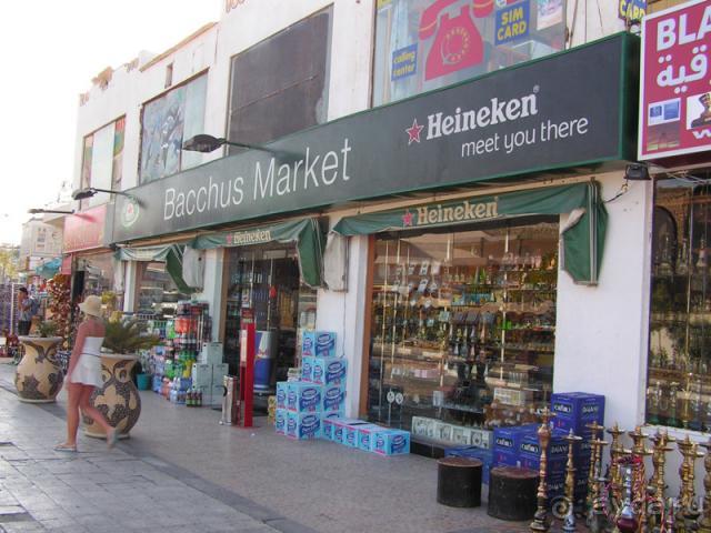 фото Tropicana Rosetta & Jasmine Club