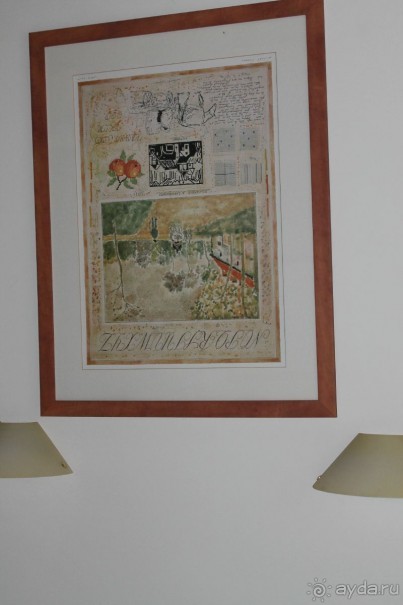 фото Вита-Парк