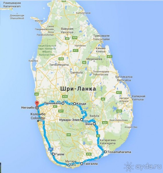 Путешествие по острову + пляжный отдых в Тангалле