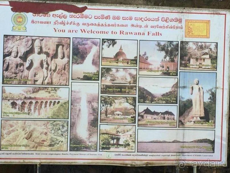 Путешествие по острову + пляжный отдых в Тангалле