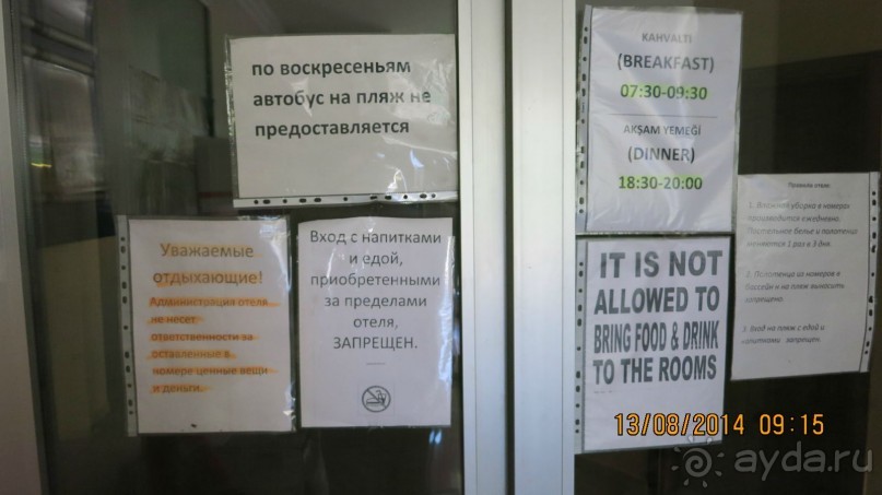 очень бюджетный отдых