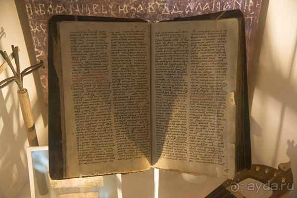 Альбом отзыва "В поисках истории (Ярославль) - часть 2."