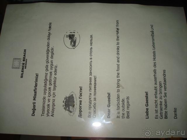 Ультра - под барной стойкой