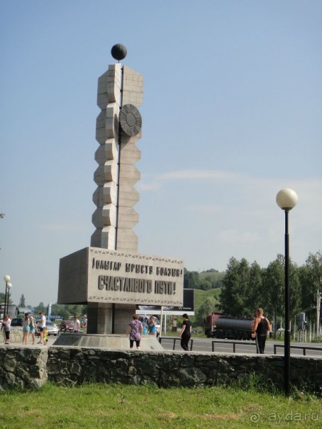 Путешествие к бирюзовой Катуни