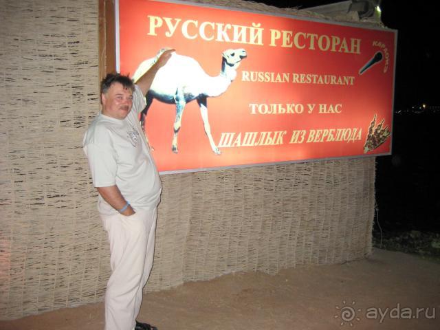 фото Aladdin Beach Resort