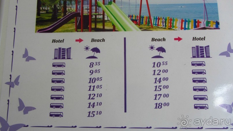 фото Wassermann Hotel