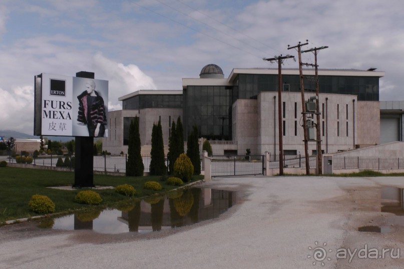 фабрика Erton