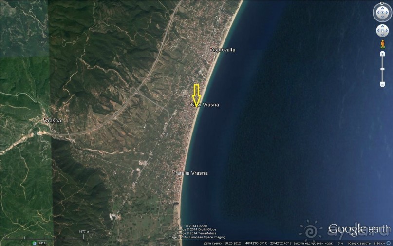 Отель Николаса Villa Paradise