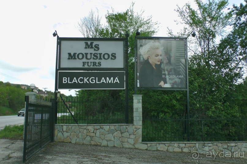 Фабрика-салон MOUSIOS