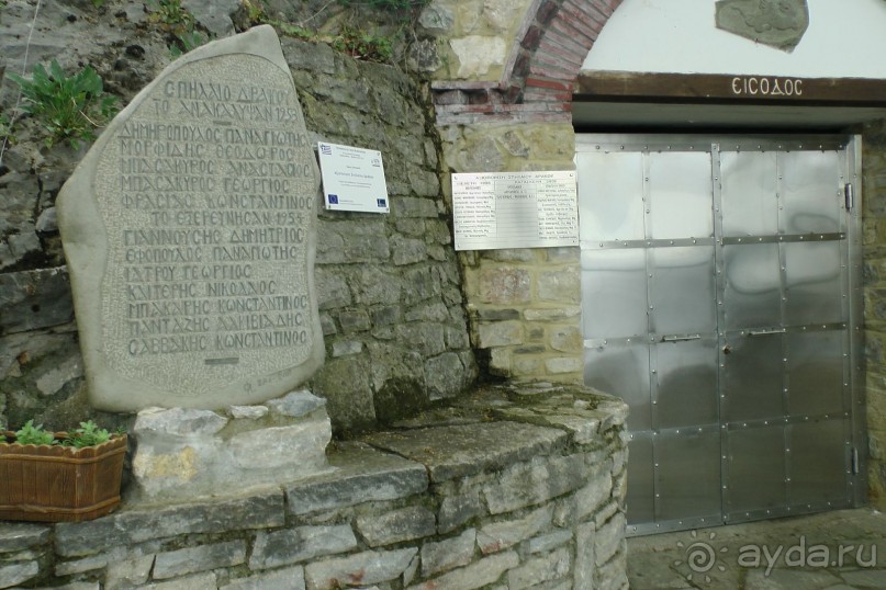 Вход в пещеру дракона