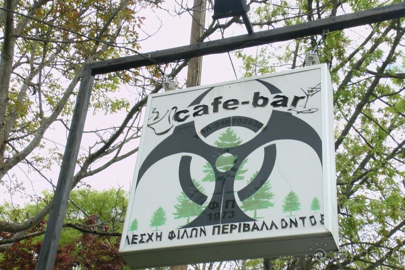 Храм пророка Ильи и кафе на горе над касторией