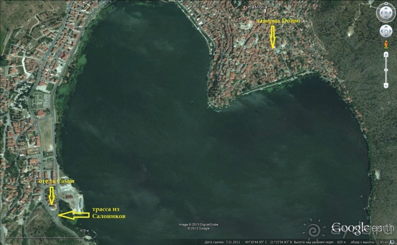 таверна DOLTSO