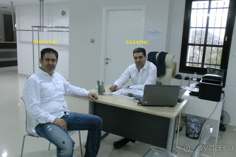 Николас и Лазарос