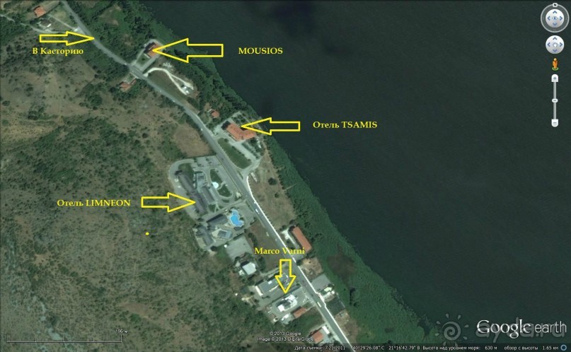 Покупка шубы в Греции 2 (2014) с Mouzenidis Travel и самостоятельно