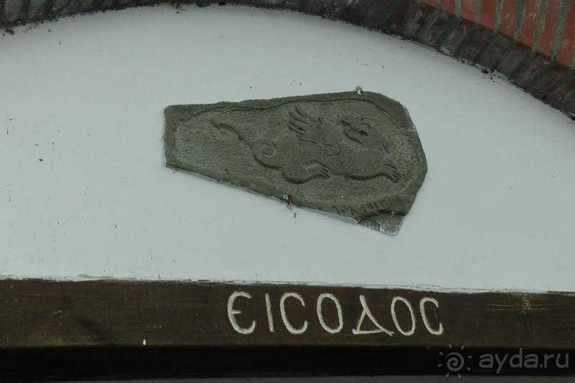 Вход в пещеру дракона