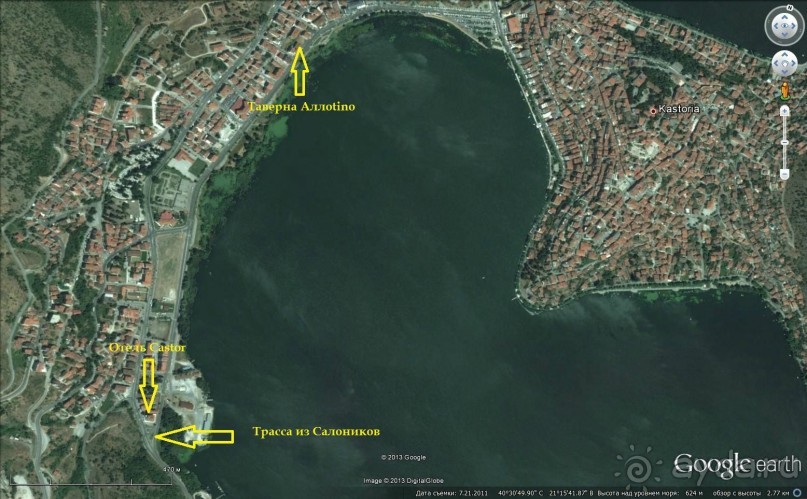 Таверна ALLOTINO