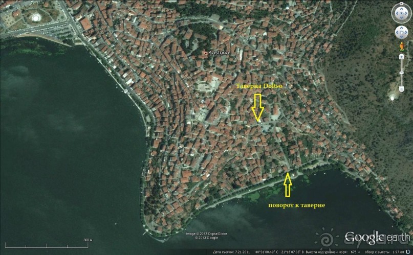 таверна DOLTSO