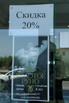 Aldemar Oympian Village подробно