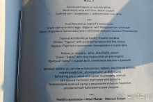 Aldemar Oympian Village подробно